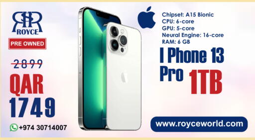 available at رويس العالمية للتجارة والخدمات in قطر - الشحانية