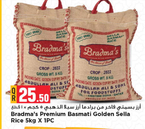 Date available at Marza Hypermarket in Qatar - Al Rayyan