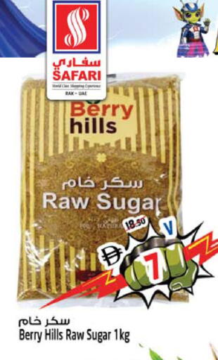 available at سفاري هايبر ماركت in الإمارات العربية المتحدة , الامارات - رَأْس ٱلْخَيْمَة