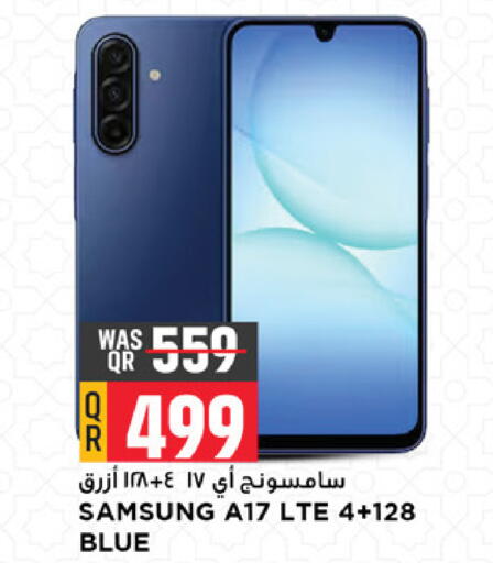 available at Marza Hypermarket in Qatar - Al Rayyan