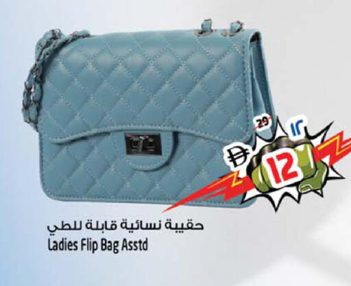 available at SAFARI HYPERMARKET  in UAE - Ras al Khaimah