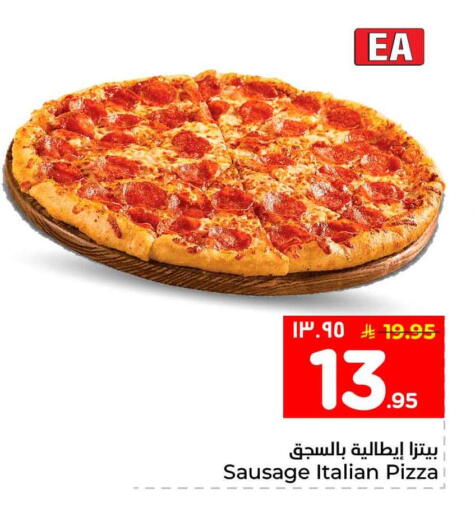 available at هايبر الوفاء in مملكة العربية السعودية, السعودية, سعودية - جدة