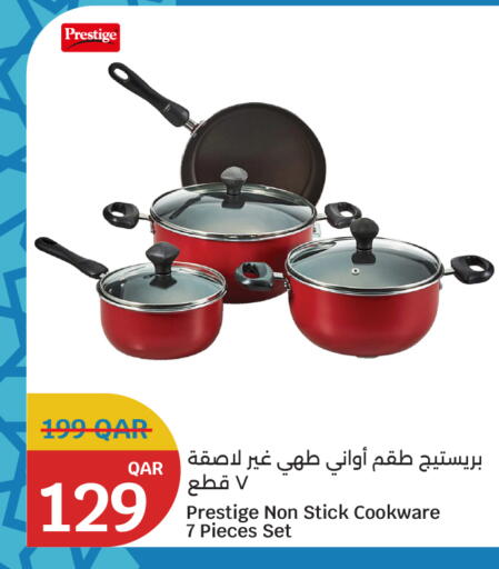 available at سيتي هايبرماركت in قطر - الريان