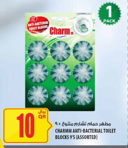 available at Al Meera in Qatar - Al Khor