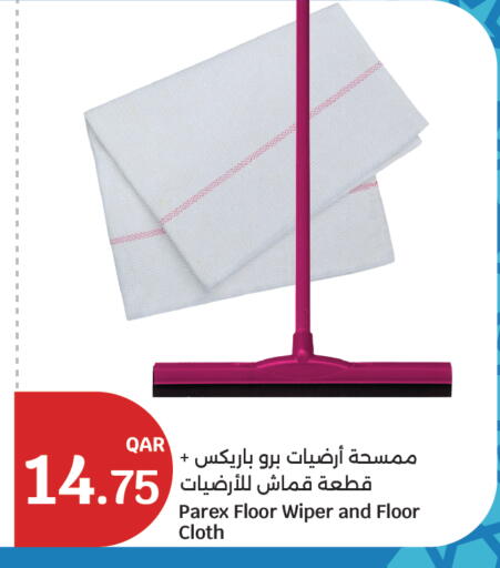 available at سيتي هايبرماركت in قطر - الريان