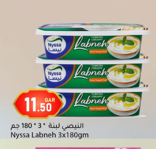 available at Dana Market in Qatar - Al-Shahaniya