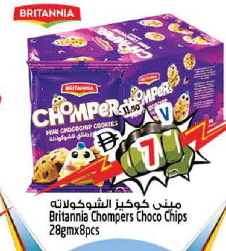available at SAFARI HYPERMARKET  in UAE - Ras al Khaimah