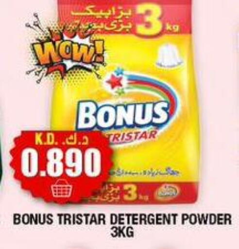 available at سوق امباسادور المركزي in الكويت - مدينة الكويت