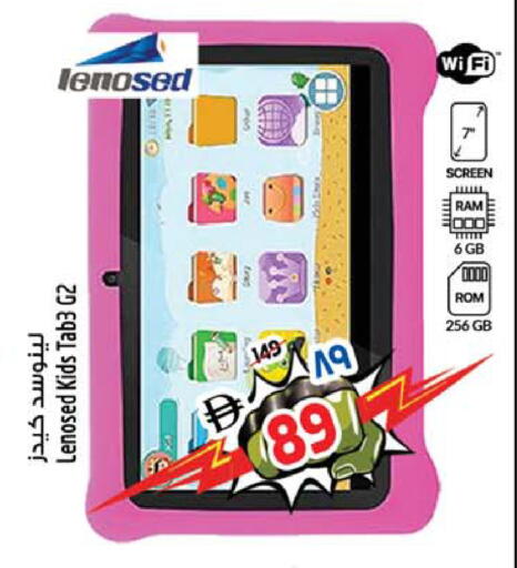 available at SAFARI HYPERMARKET  in UAE - Ras al Khaimah