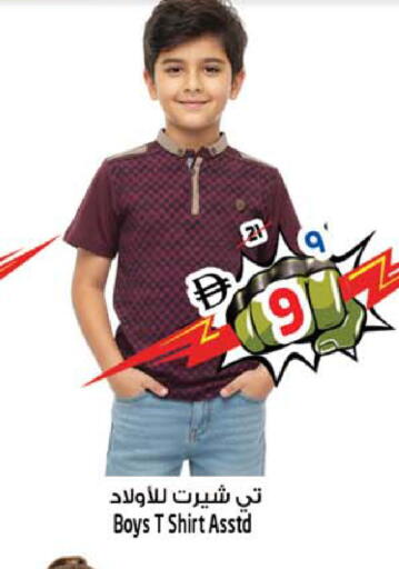 available at SAFARI HYPERMARKET  in UAE - Ras al Khaimah