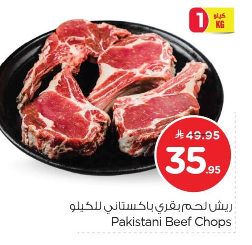 available at Nesto in KSA, Saudi Arabia, Saudi - Al Khobar