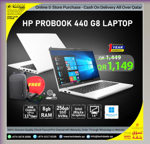 available at Tech Deals Trading in Qatar - Al Shamal