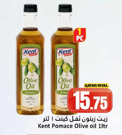 available at Dana Hypermarket in Qatar - Al Rayyan
