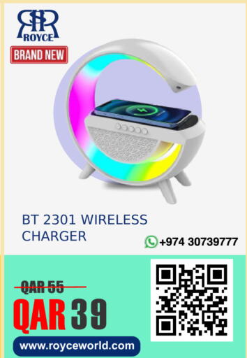 available at رويس العالمية للتجارة والخدمات in قطر - الشمال