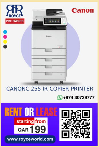 available at رويس العالمية للتجارة والخدمات in قطر - الشمال