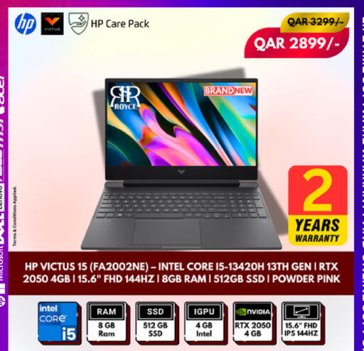 available at رويس العالمية للتجارة والخدمات in قطر - الخور