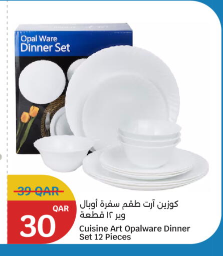 available at City Hypermarket in Qatar - Al Wakra