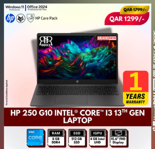 available at Royce World Trading & Services W.L.L in Qatar - Doha