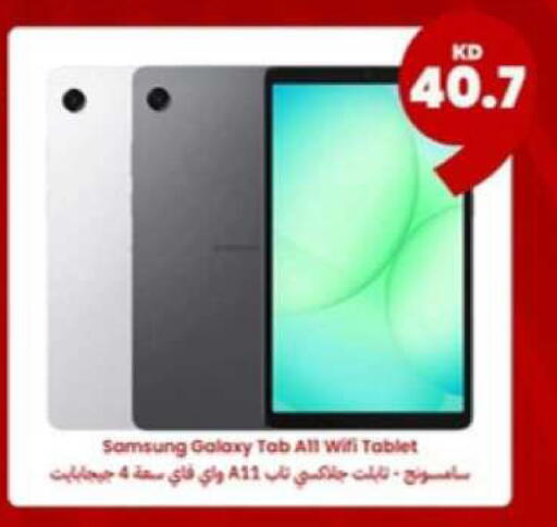 available at Taw9eel.com in Kuwait - Ahmadi Governorate
