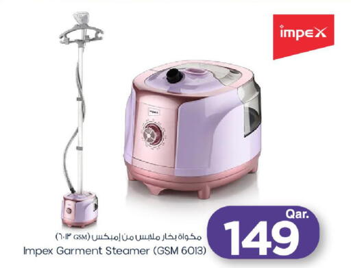 available at Mark & Save  in Qatar - Al Rayyan
