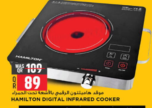 available at Marza Hypermarket in Qatar - Al Rayyan