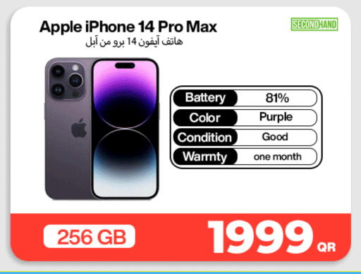 Apple available at Miracle Phones in Qatar - Al Rayyan