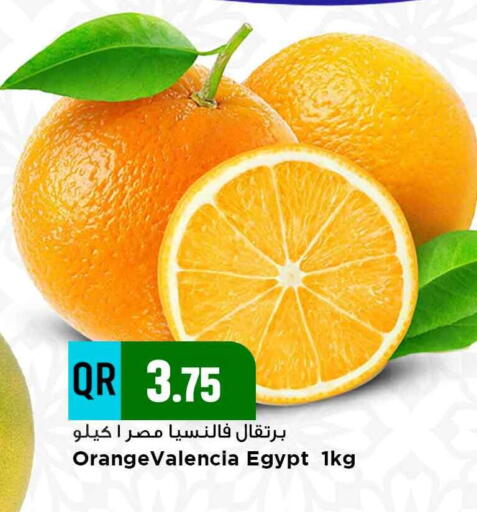 available at Marza Hypermarket in Qatar - Al-Shahaniya