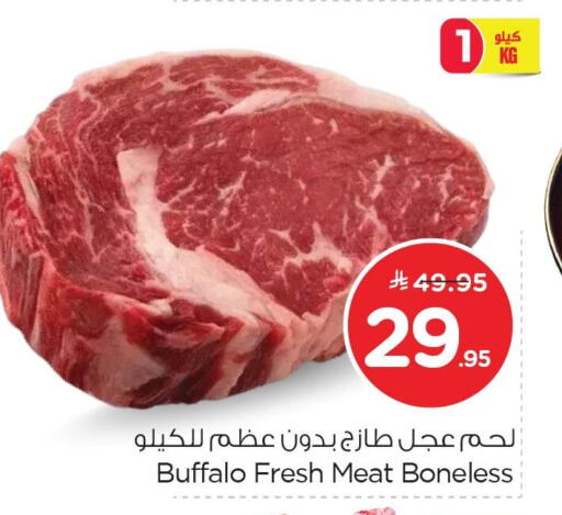 available at Nesto in KSA, Saudi Arabia, Saudi - Al Khobar