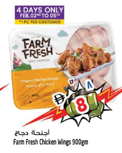 available at SAFARI HYPERMARKET  in UAE - Ras al Khaimah