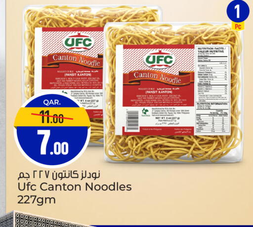 Coconut available at Paris Hypermarket in Qatar - Al-Shahaniya