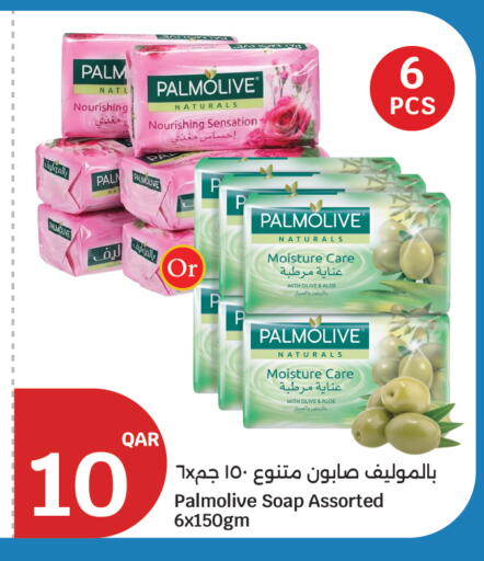 available at سيتي هايبرماركت in قطر - الريان