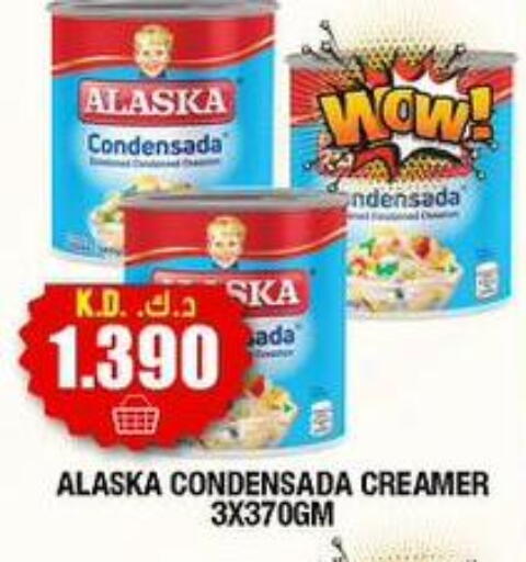 available at سوق امباسادور المركزي in الكويت - مدينة الكويت