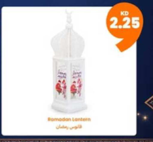 available at Taw9eel.com in Kuwait - Ahmadi Governorate
