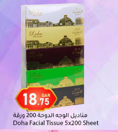 available at Dana Market in Qatar - Al-Shahaniya