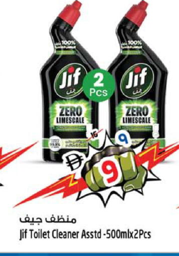 available at سفاري هايبر ماركت in الإمارات العربية المتحدة , الامارات - رَأْس ٱلْخَيْمَة