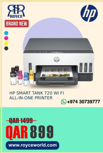 available at Royce World Trading & Services W.L.L in Qatar - Al Wakra