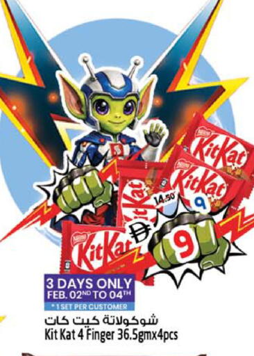 available at SAFARI HYPERMARKET  in UAE - Ras al Khaimah