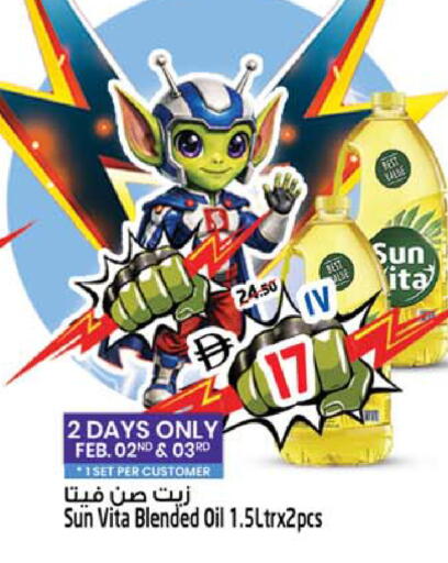 available at سفاري هايبر ماركت in الإمارات العربية المتحدة , الامارات - رَأْس ٱلْخَيْمَة