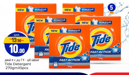 available at Paris Hypermarket in Qatar - Al-Shahaniya