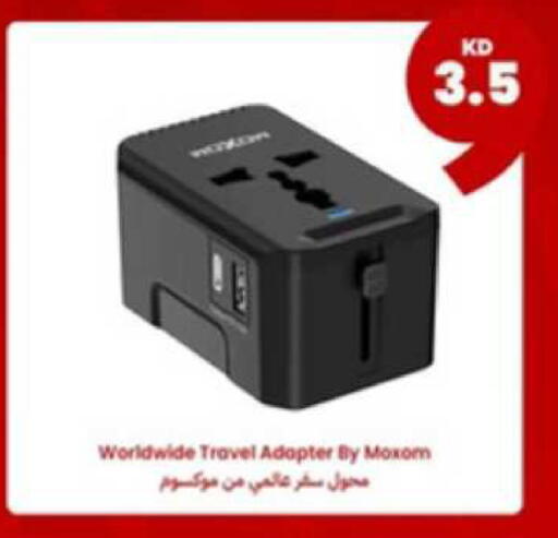 available at Taw9eel.com in Kuwait - Ahmadi Governorate