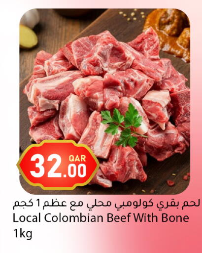 available at Dana Market in Qatar - Al Khor