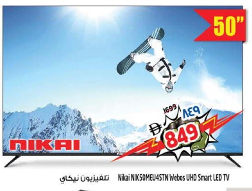 available at SAFARI HYPERMARKET  in UAE - Ras al Khaimah