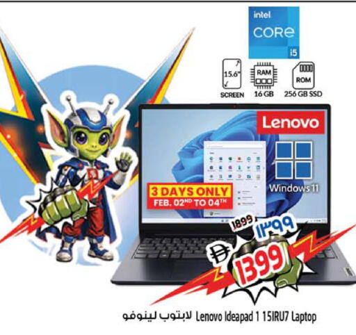 available at SAFARI HYPERMARKET  in UAE - Ras al Khaimah