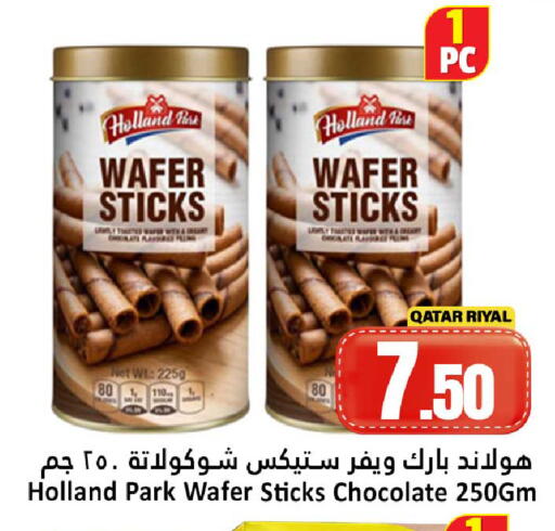 available at دانة هايبرماركت in قطر - الضعاين