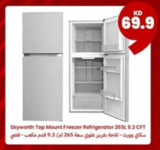 available at توصيل  in الكويت - محافظة الأحمدي