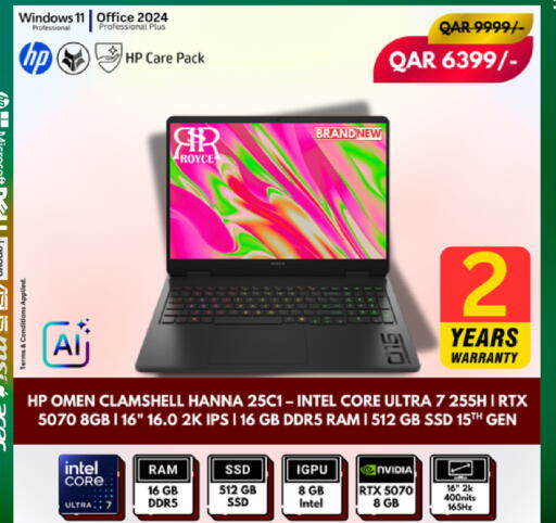 available at رويس العالمية للتجارة والخدمات in قطر - الخور