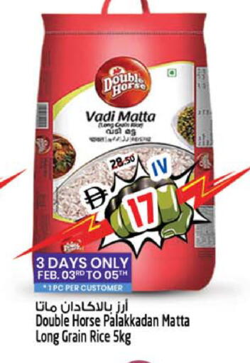 available at SAFARI HYPERMARKET  in UAE - Ras al Khaimah