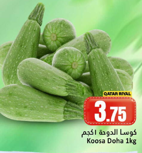 from Qatar available at دانة هايبرماركت in قطر - الضعاين