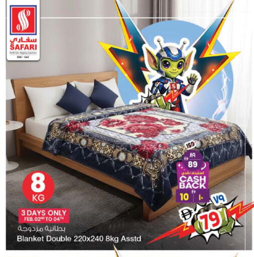 available at سفاري هايبر ماركت in الإمارات العربية المتحدة , الامارات - رَأْس ٱلْخَيْمَة