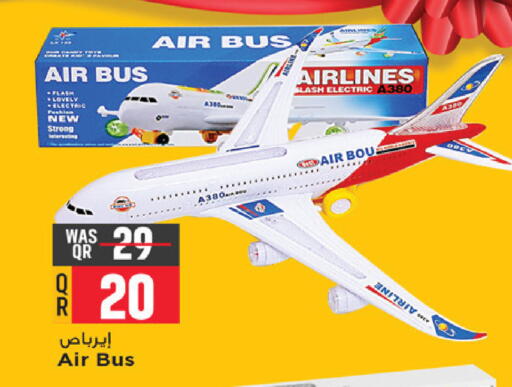 available at Marza Hypermarket in Qatar - Al Rayyan